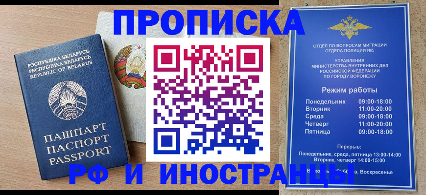 пропишу в квартире в Дрезне