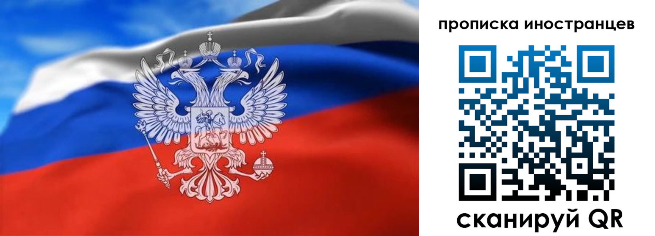 прописка паспорт в Дрезне