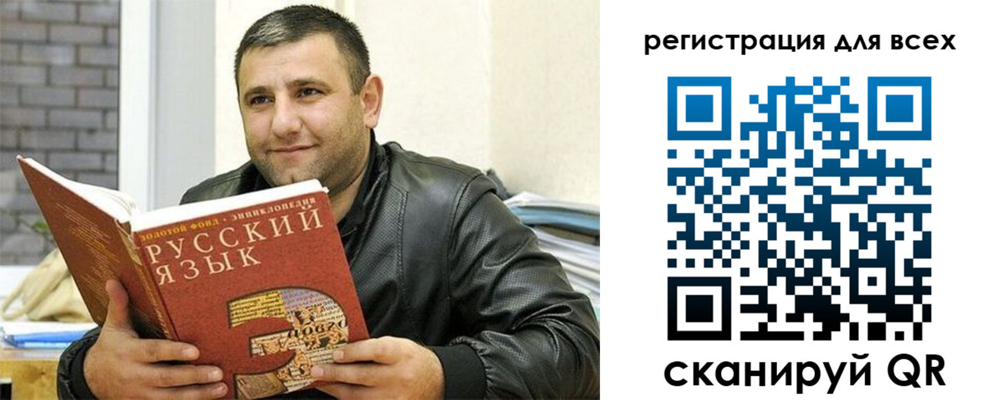 временная прописка в Дрезне