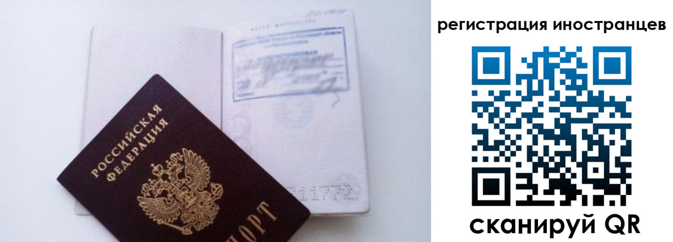 прописка для школы в Дрезне