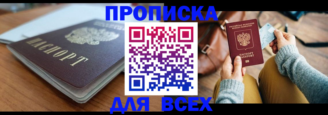 регистрация для школы в Дрезне