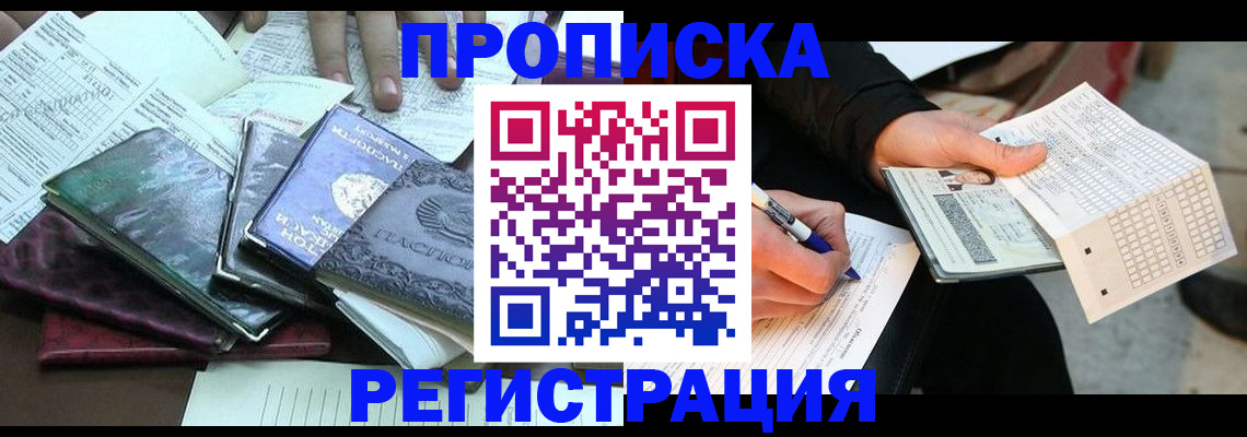 регистрация для школы в Дрезне